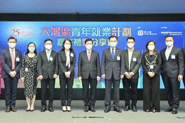 大灣區青年就業計劃嘉許禮今舉行