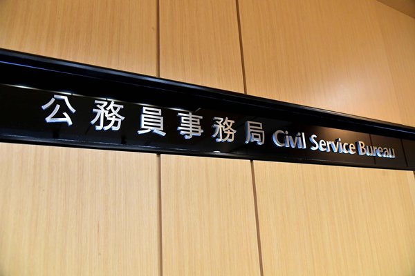 楊和北銀居家隔離