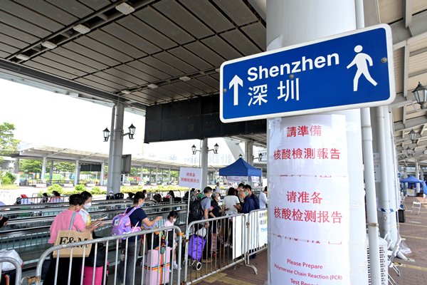 內地調整入境檢疫安排利通關