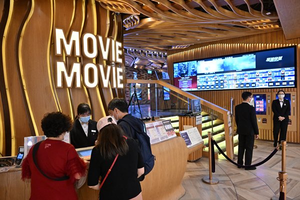 公共溜冰場和劇院仍然是積極審計的場所