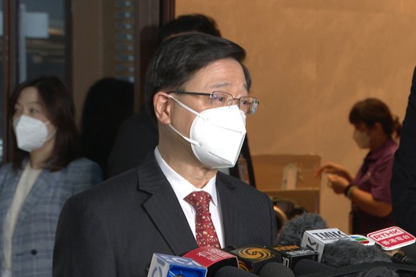 李家超啟程出席亞太經合組織會議