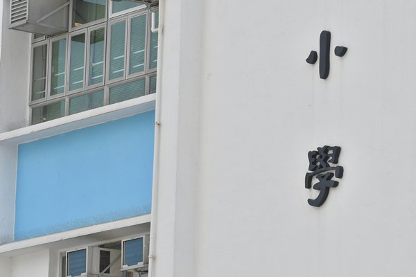 小一自主錄取結果下週一公佈