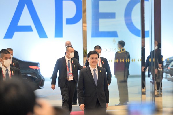 李家超出席apec會議