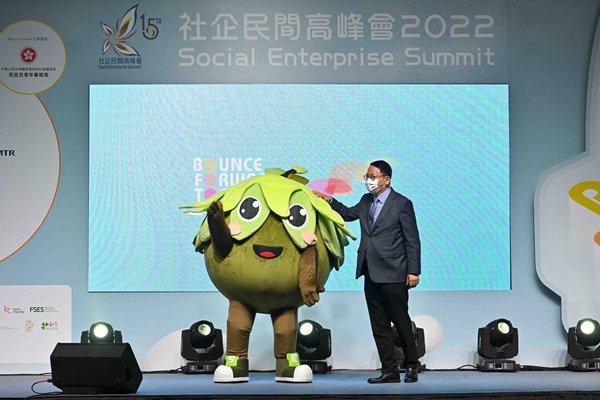 吉祥物登場-宣揚社企理念