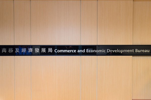 商務經濟局副局長核酸檢測呈陽性