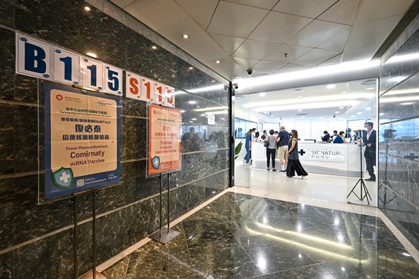 福比泰雙價疫苗明天接受預約