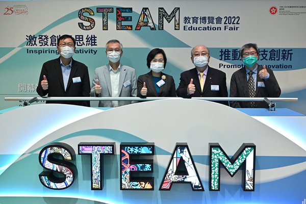 教育博覽會開幕-推動科技創新