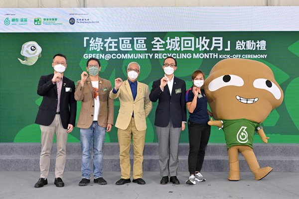 全市回收月鼓勵源頭分類
