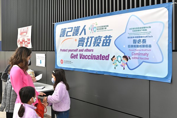 嘉年華將於下週六舉行以鼓勵接種疫苗
