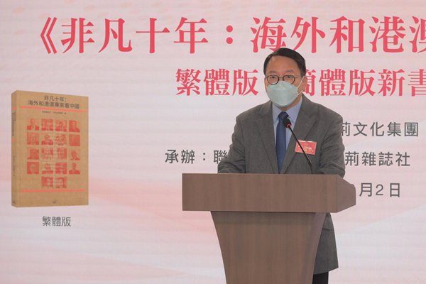 貫徹二十大精神-對接國家戰略