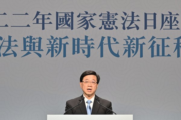 特首：憲法保障一國兩制貫徹落實