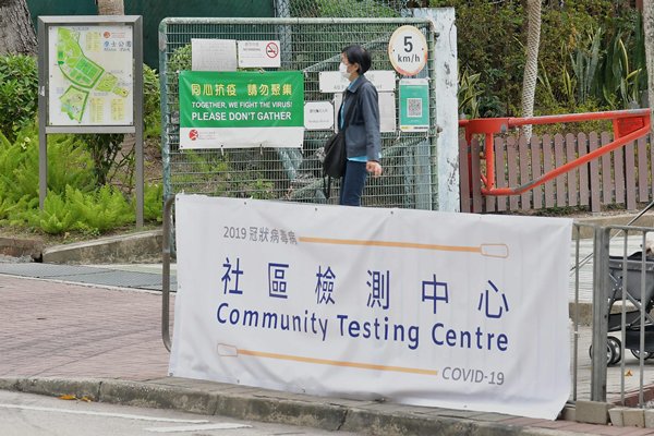 大圍美柏苑兩人違強檢公告