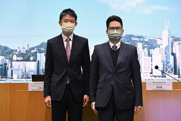 綠色和可持續金融培訓計劃推出