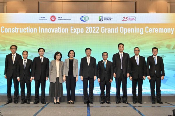 行政長官開設建築創新博覽會
