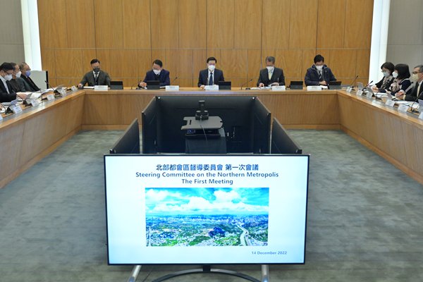 北部都會區督委會舉行首次會議