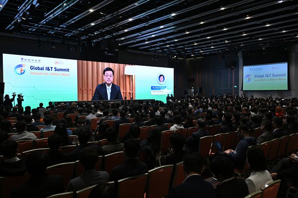 國際創科高峰會逾六百人參加