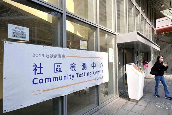 上水中心6座三人違強檢公告