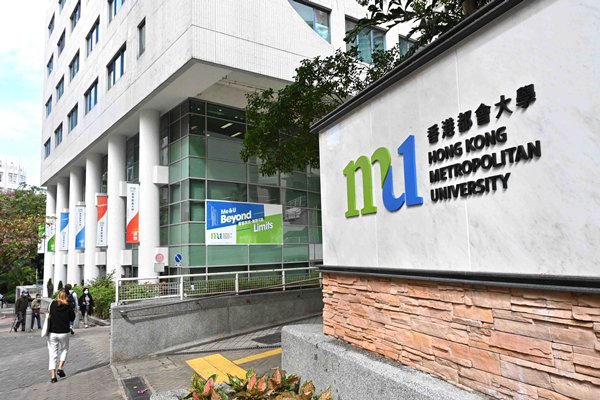 專上教育補助金計劃接受申請