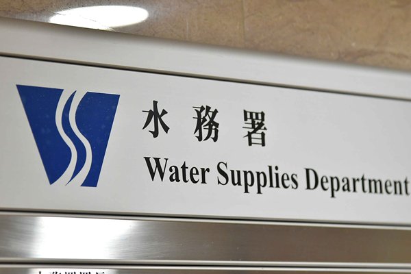 邱國定任水務署署長