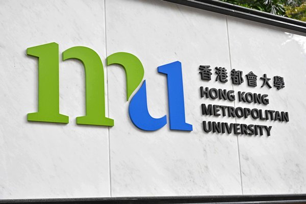 超過-1,300-名銜接學位學生獲得助學金
