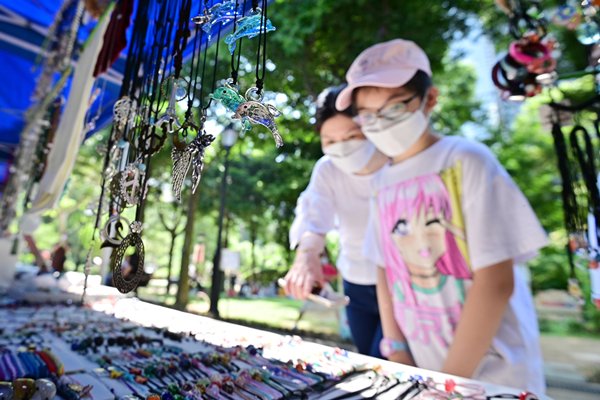 香港公園藝趣坊元旦登場