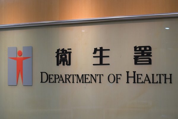 藥房不能銷售新冠口服藥物