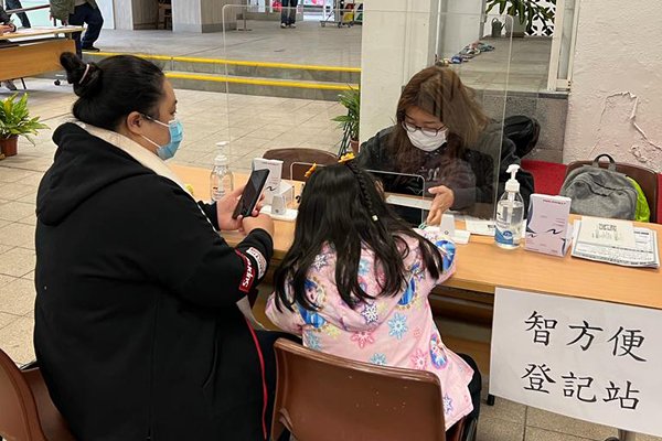 入學申請電子化便利家長