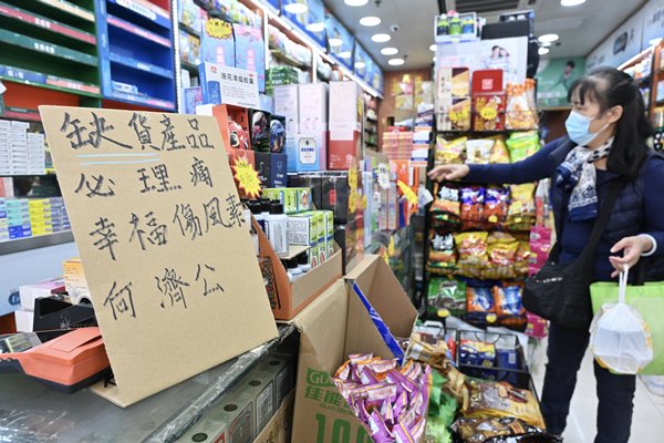 不排除立法規管撲熱息痛藥物買賣