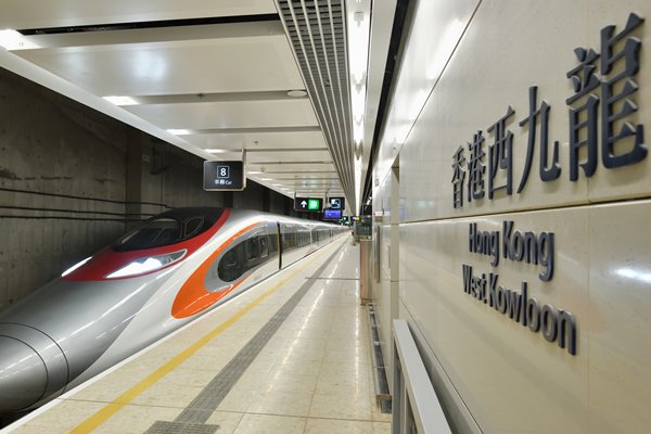 高鐵香港段星期日起恢復服務