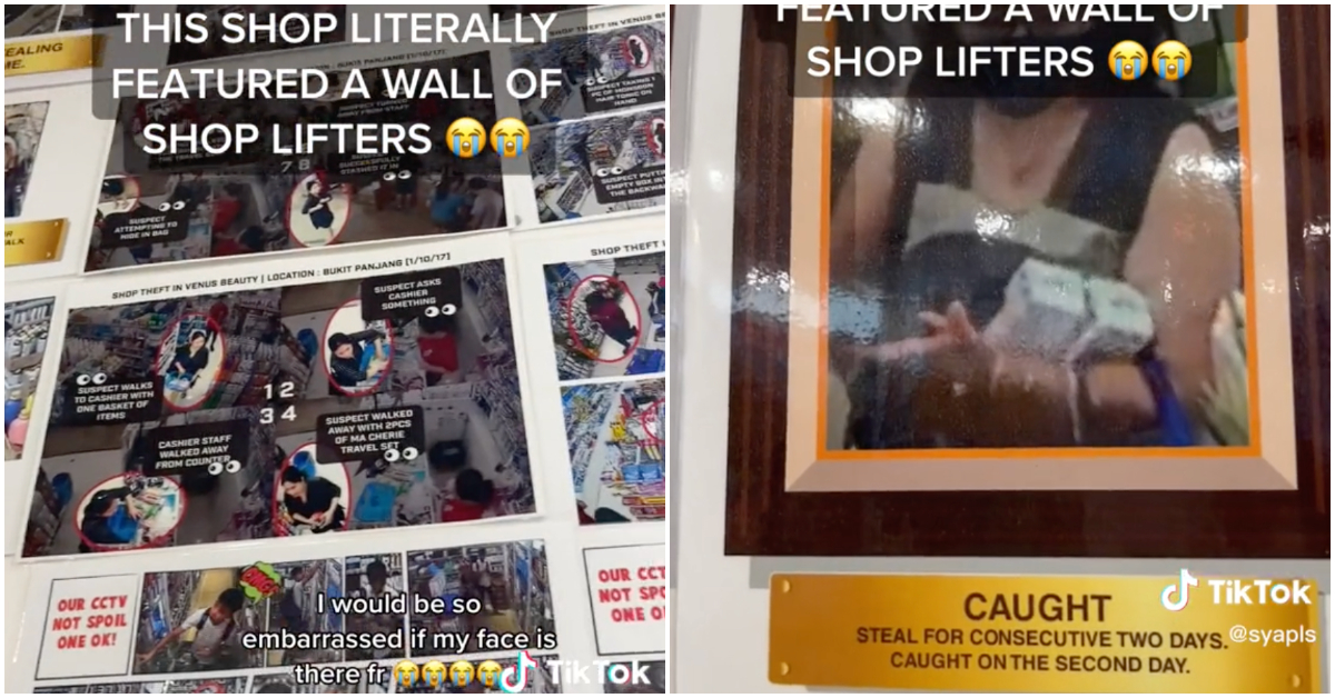 恥辱牆：義順美容店專門為扒手設置牆壁射燈(視頻)