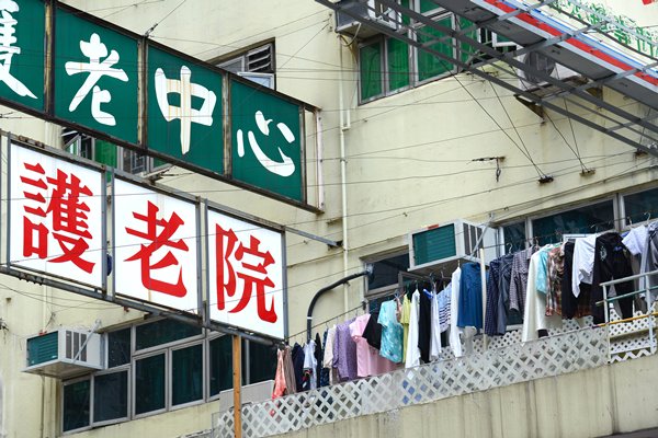 政府將成立委員會檢討院舍人手編制