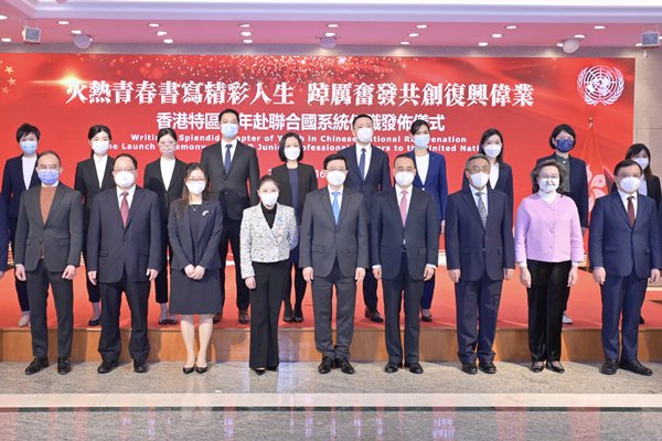 12名年輕公務員將在聯合國任職