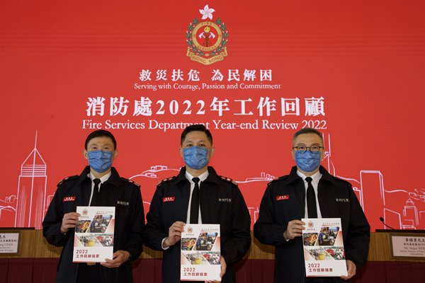 消防處抵火警現場服務承諾達標