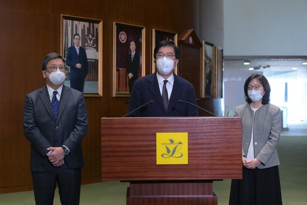 前廳交流會談發展局商經局範疇