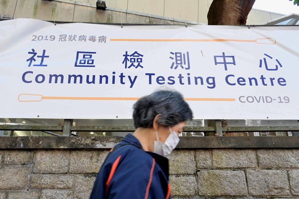 政府籲需核酸檢測人士網上預約