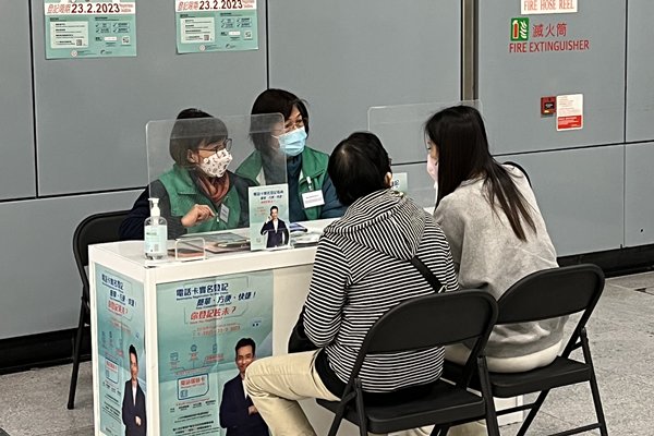 及早完成電話儲值卡實名登記