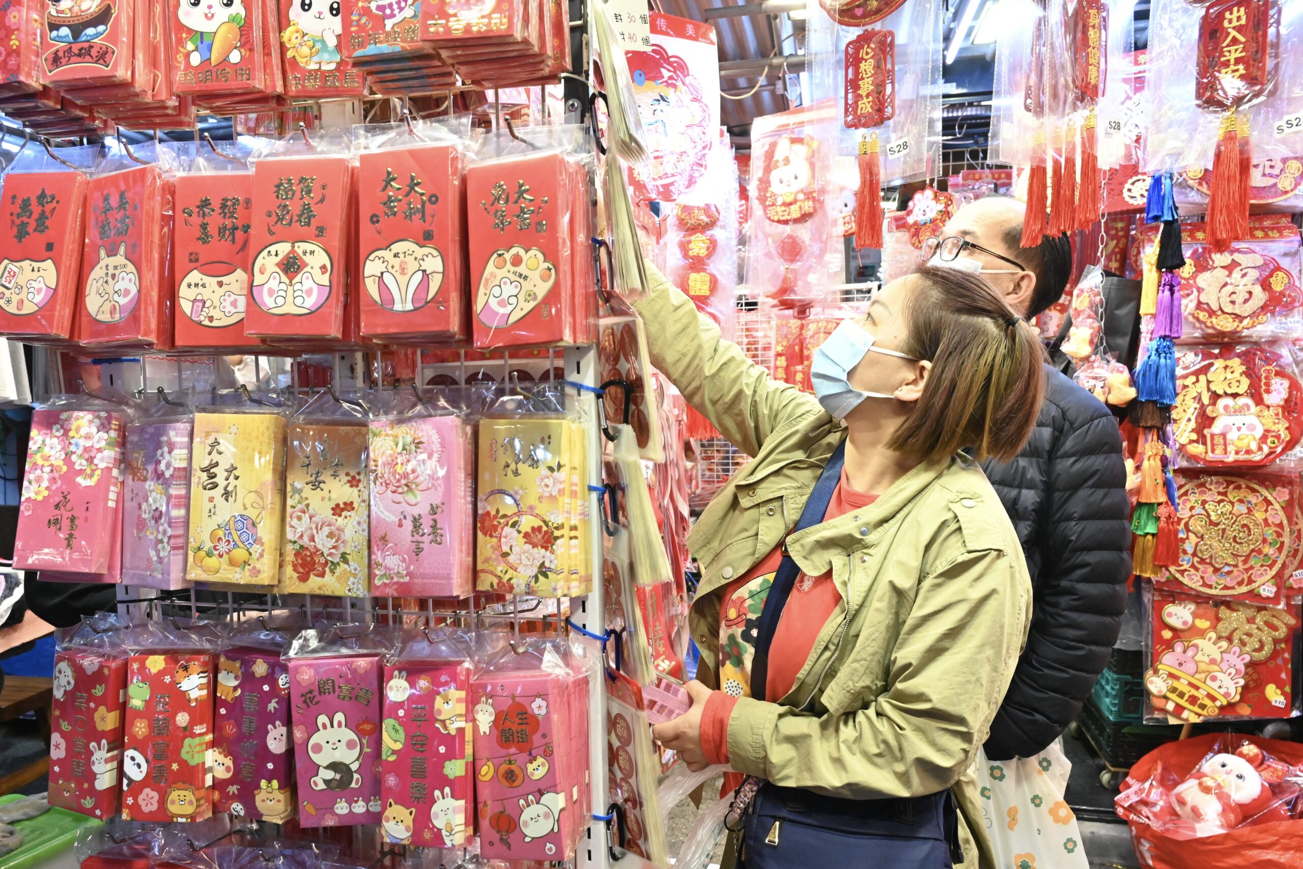喜迎玉兔賀新歲