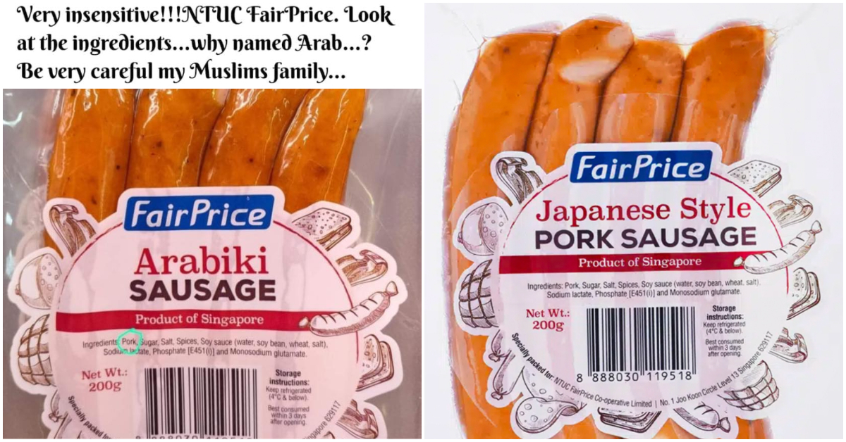 新加坡超市向購物者保證其-arabiki-豬肉香腸不會冒犯穆斯林