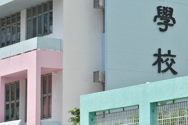 跨境中學生下週三在港復課