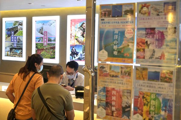 慎重考慮旅遊業復興基金的建議