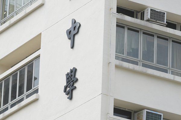 跨境中學生首日回港上課暢順