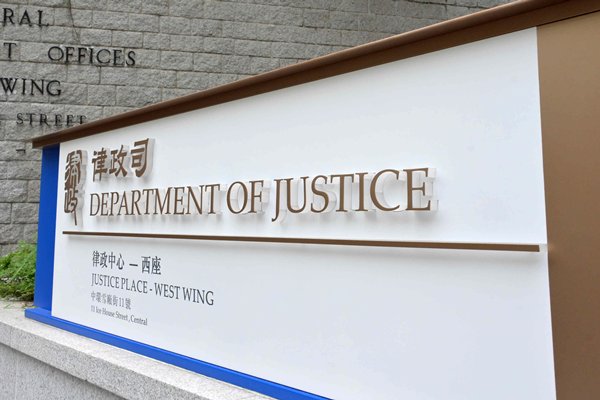 林定國強烈譴責暴力行為