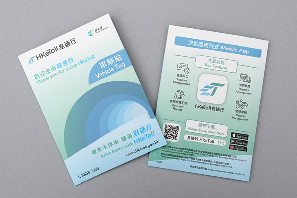 青沙管制區易通行延至5月實施