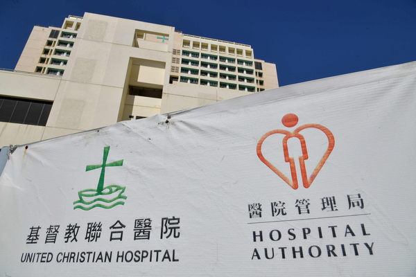 盧崇茂下令徹查手術燈墜落事故