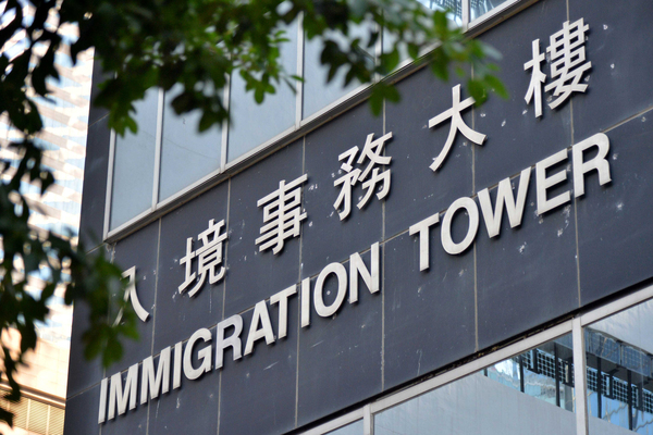 高才通申請涉虛假陳述宣告無效