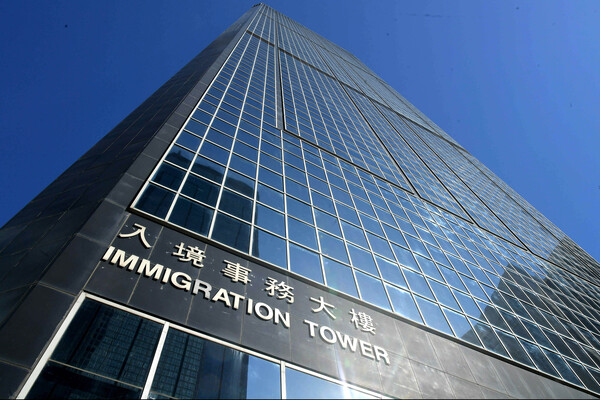 多項輸入人才計劃須申報刑事紀錄