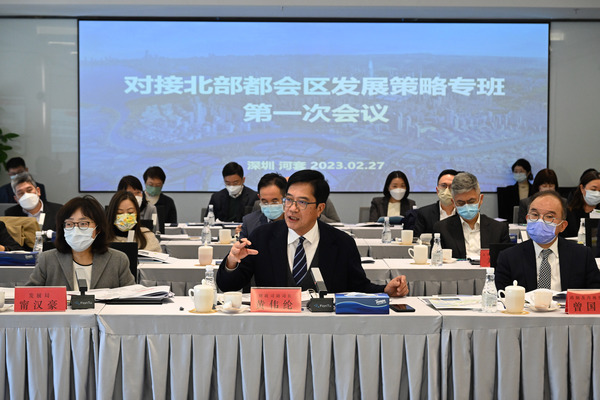 北部都會區專班首次會議舉行