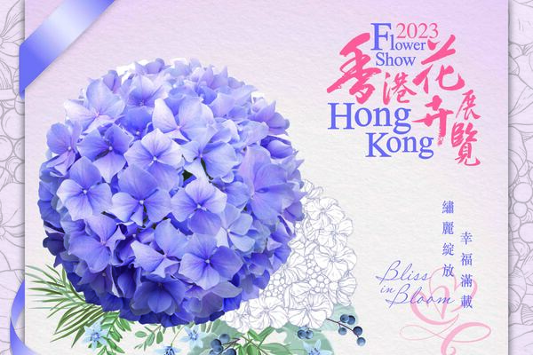 花展攝影比賽推動社區綠化