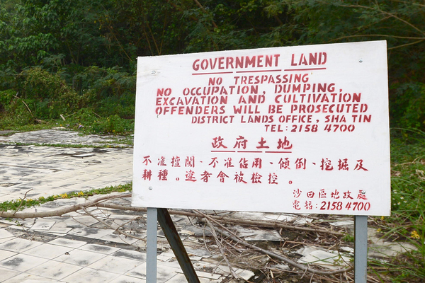 旺角非工業用地逾47億批出