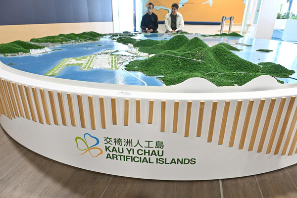 人工島採措施保護石珊瑚群